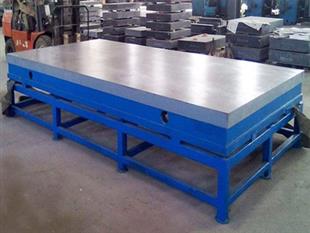 修模平臺-模具修模平臺-鑄鐵修模平臺